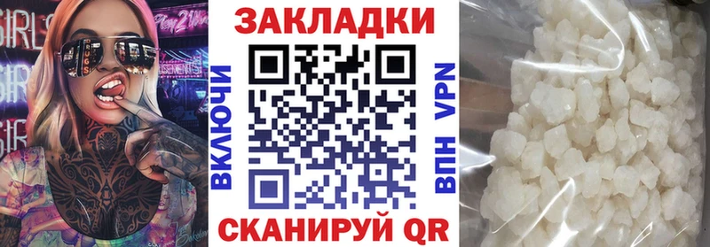 Где купить наркотики Губкин Кокаин  Канабис  АМФ  Гашиш  kraken ССЫЛКА  МЕФ 