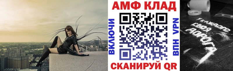 blacksprut как зайти  Губкин  АМФЕТАМИН 98% 