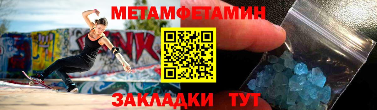 Губкин  АМФ  Вход с VPN  Амфетамин Розовый 