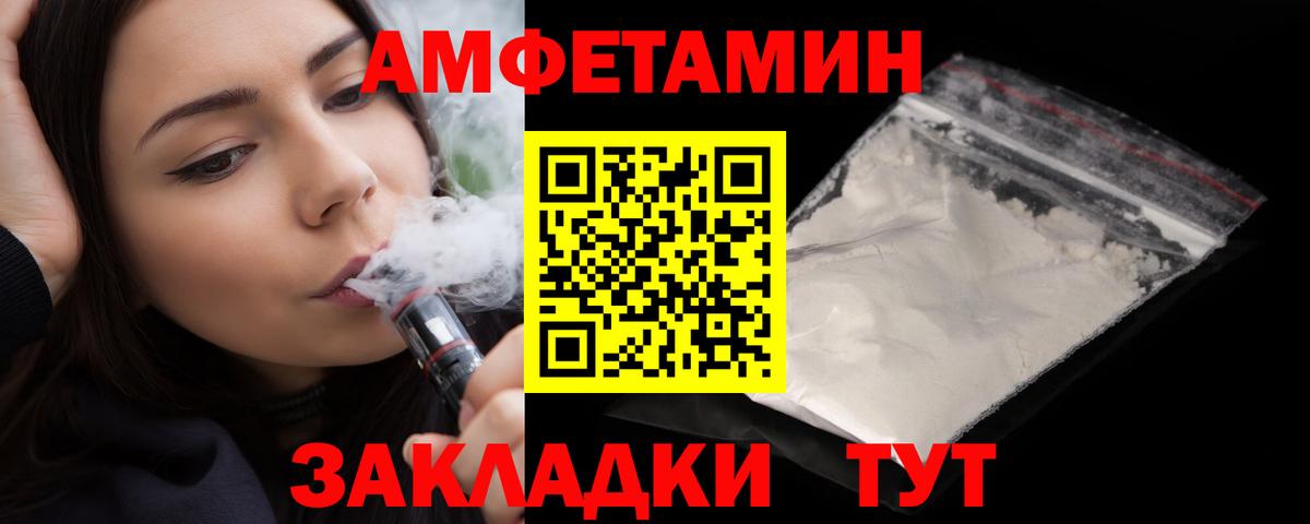 Амфетамин  Amphetamine  Amphetamine 98%  Губкин 