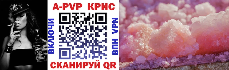 Alfa_PVP крисы CK  Губкин 