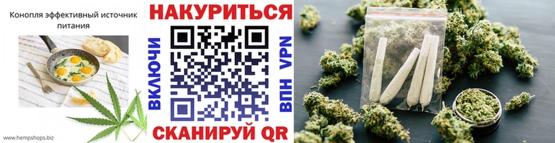 наркошоп  Губкин  Еда ТГК марихуана 