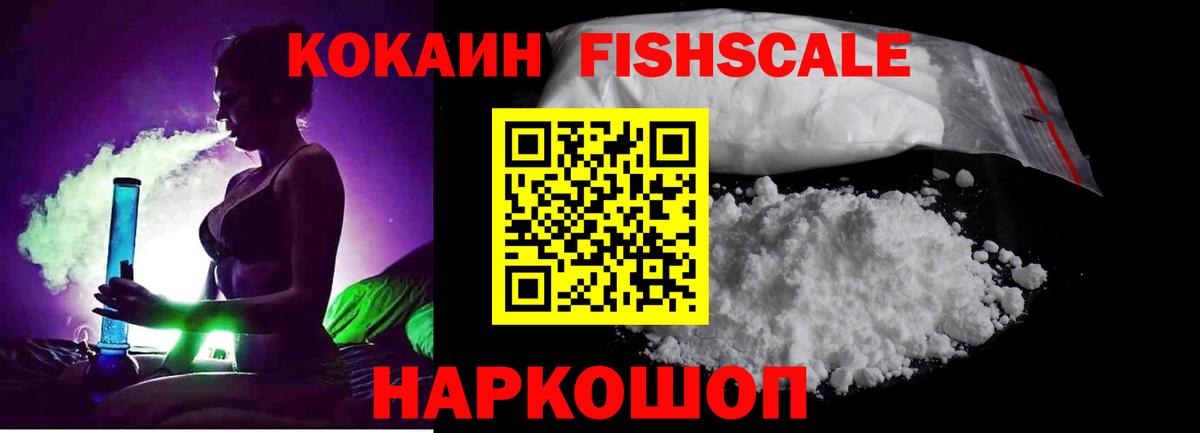 COCAIN 97% Губкин