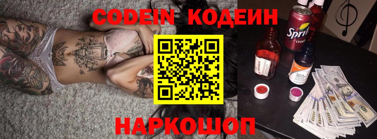 Губкин  Марихуана  Вход с VPN  Мефедрон кристаллы  МЕТАДОН  ГАШ  МЕФ  Где купить  Гашиш 