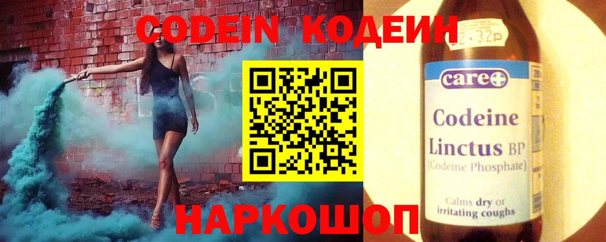 Амфетамин  Бошки Шишки  Марихуана  Губкин  Alpha PVP  Хэш  Вход с VPN  Cocaine  Меф 