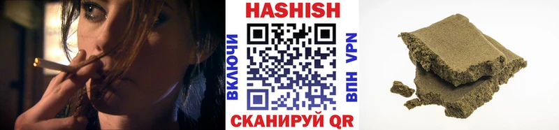 купить наркоту  Губкин  ГАШИШ гашик 