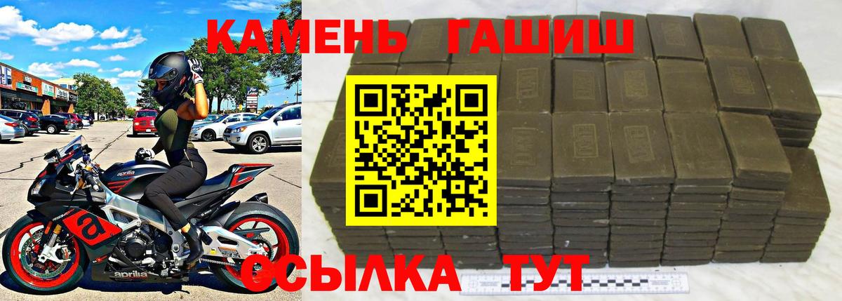 ГАШИШ  Губкин  ГАШ гарик  ГАШ Ice-O-Lator 