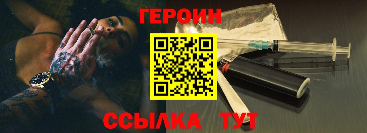 Бошки Шишки  А ПВП СК кристаллы  COCAIN  Губкин  Меф   Гашиш 