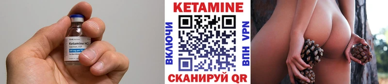 ОМГ ОМГ маркетплейс  где купить наркотик  Губкин  Кетамин VHQ 