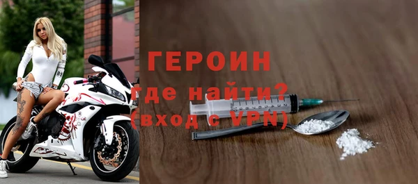 спайс Горно-Алтайск