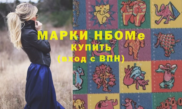 марки lsd Горнозаводск