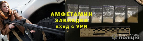 спайс Горно-Алтайск