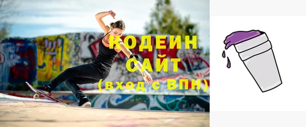 экстази Анжеро-Судженск
