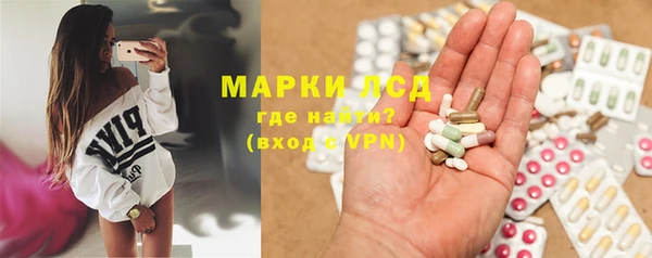 спайс Горно-Алтайск