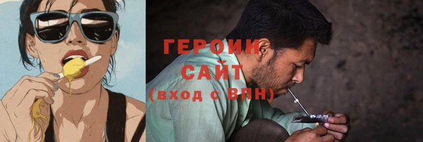 дмт Горняк