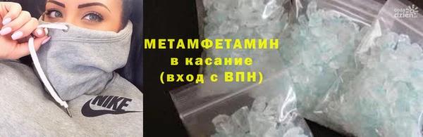 дмт Горняк