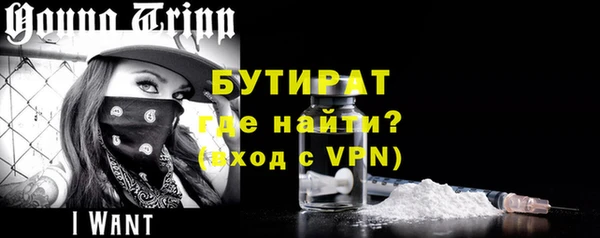 марки lsd Горнозаводск