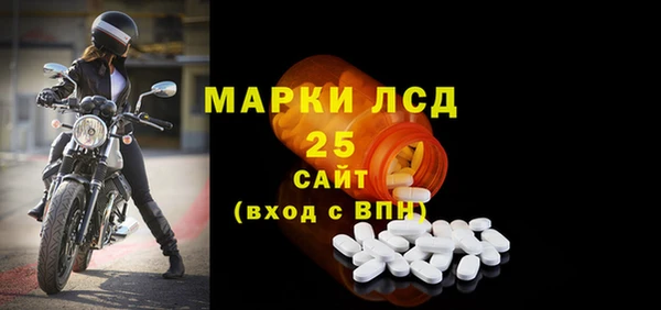 марки lsd Горнозаводск