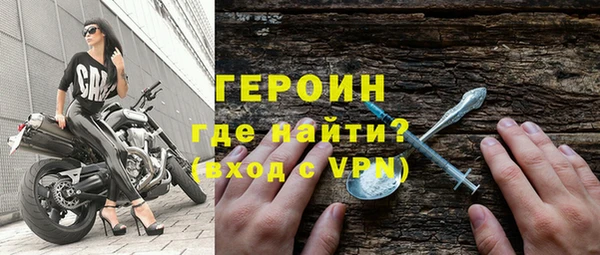 спайс Горно-Алтайск