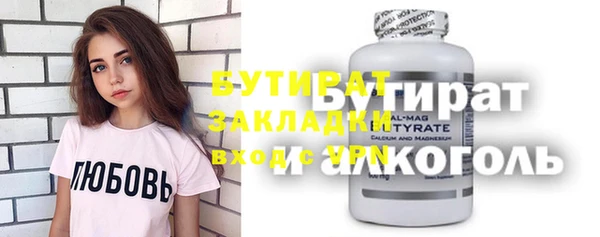 спайс Горно-Алтайск