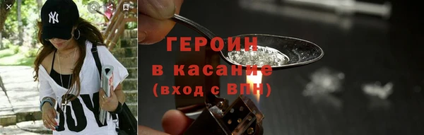 ПСИЛОЦИБИНОВЫЕ ГРИБЫ Навашино