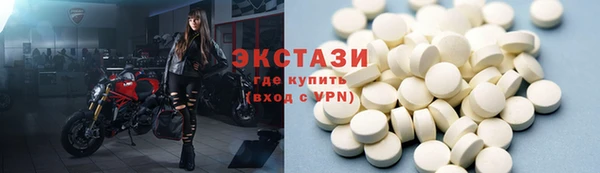 марки lsd Горнозаводск