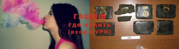 спайс Горно-Алтайск