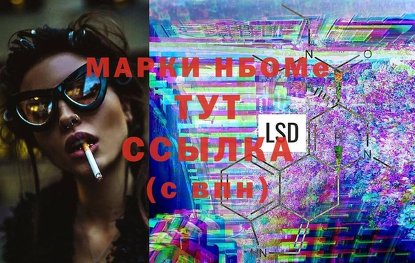 марки lsd Горнозаводск