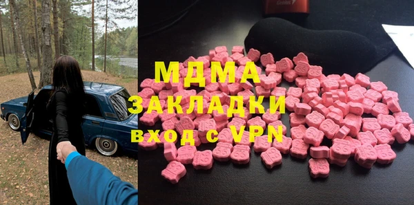 таблы Апатиты