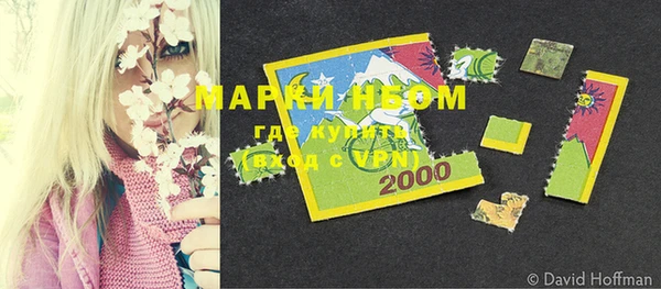 ПСИЛОЦИБИНОВЫЕ ГРИБЫ Навашино