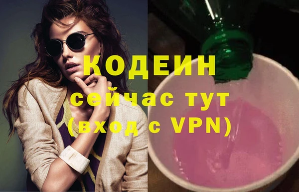 мяу мяу мука Надым