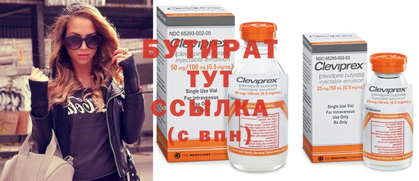 спайс Горно-Алтайск