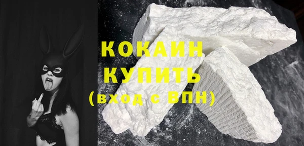 спайс Горно-Алтайск
