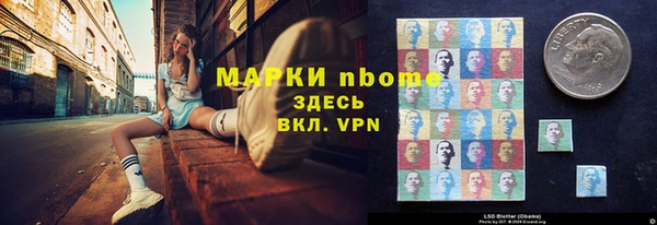 марки lsd Горнозаводск