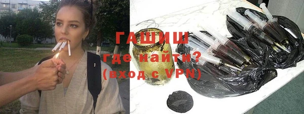 спайс Горно-Алтайск