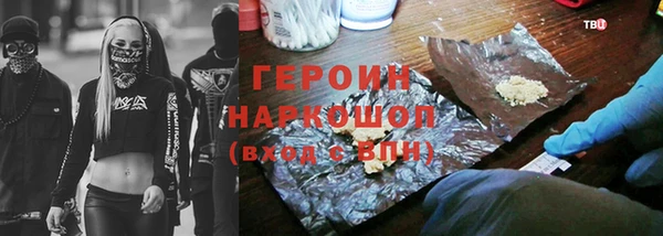 ПСИЛОЦИБИНОВЫЕ ГРИБЫ Навашино
