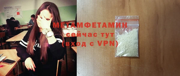 спайс Горно-Алтайск