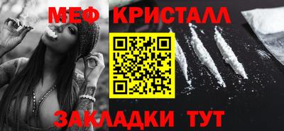 меф VHQ Гатчина