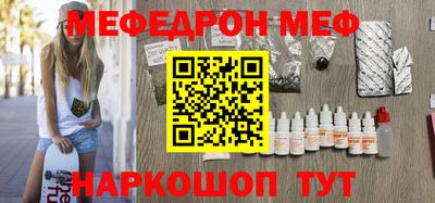 кокаин Гагарин