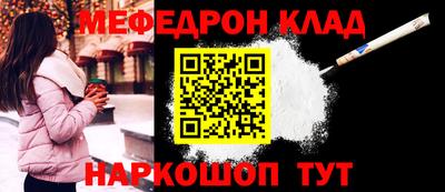 кокс Волгодонск