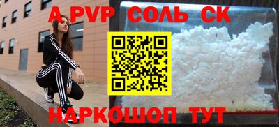 кокс Волгодонск