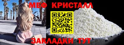 ГАЛЛЮЦИНОГЕННЫЕ ГРИБЫ Волжск