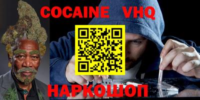 MDMA Premium VHQ Гагарин
