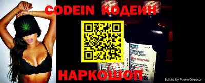 кокс Волгодонск