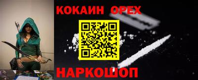 ГАЛЛЮЦИНОГЕННЫЕ ГРИБЫ Волжск