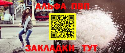 меф VHQ Гатчина