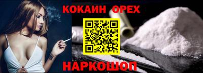 кокс Волгодонск