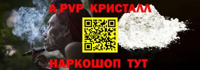 ГАЛЛЮЦИНОГЕННЫЕ ГРИБЫ Волжск