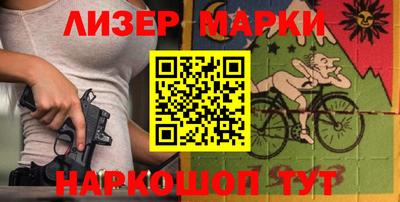 ГАЛЛЮЦИНОГЕННЫЕ ГРИБЫ Волжск