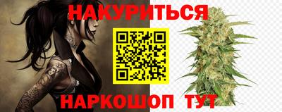 ГАЛЛЮЦИНОГЕННЫЕ ГРИБЫ Волжск